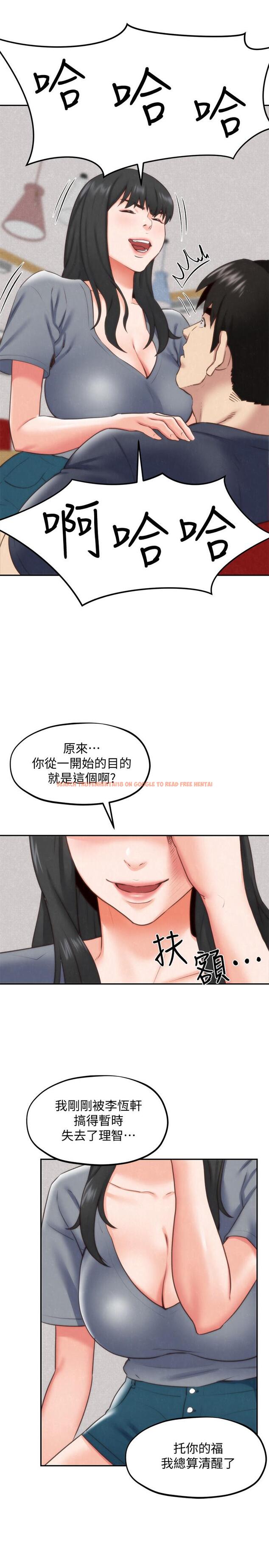 查看漫画朋友的姐姐 - 第32話-被打動的智紓姐 - www.tymanga.com中的414444图片