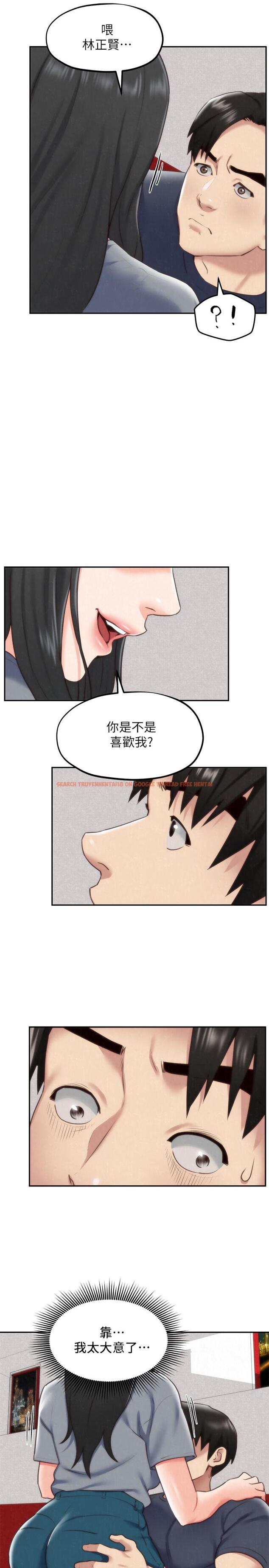 查看漫画朋友的姐姐 - 第32話-被打動的智紓姐 - www.tymanga.com中的414446图片