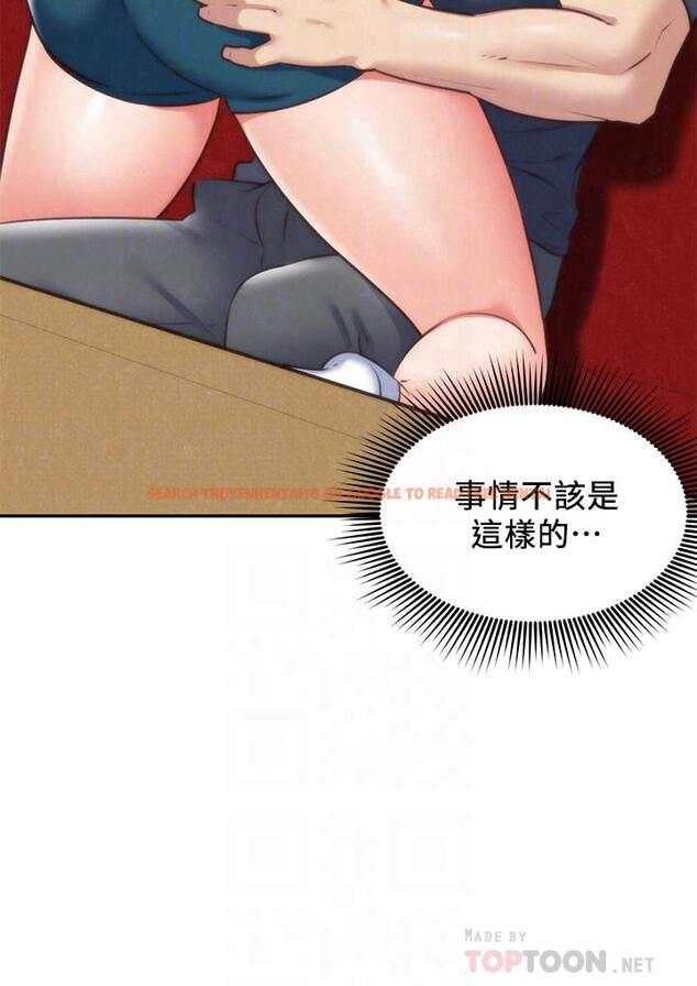 查看漫画朋友的姐姐 - 第32話-被打動的智紓姐 - www.tymanga.com中的414447图片