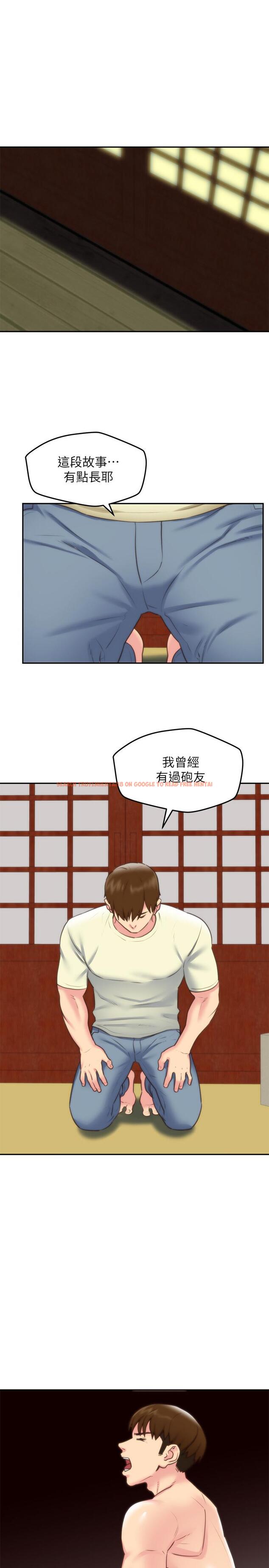 查看漫画朋友的姐姐 - 第32話-被打動的智紓姐 - www.tymanga.com中的414450图片