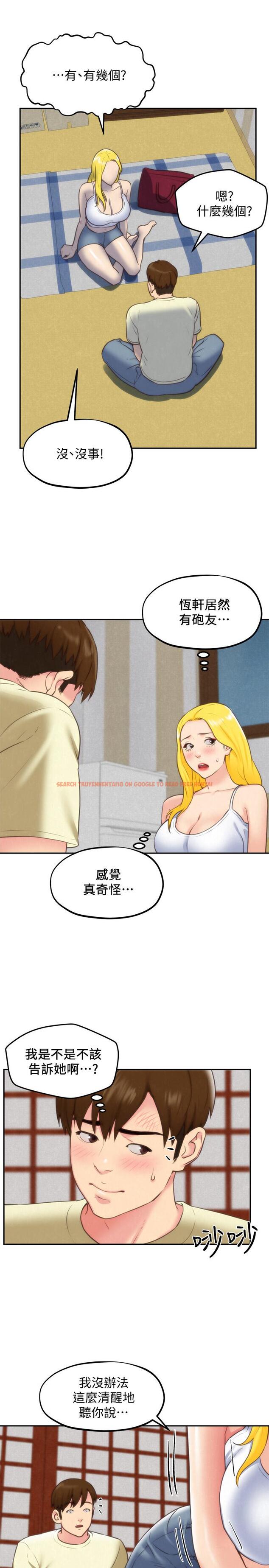查看漫画朋友的姐姐 - 第32話-被打動的智紓姐 - www.tymanga.com中的414452图片