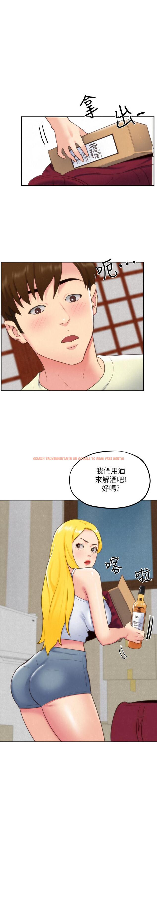 查看漫画朋友的姐姐 - 第32話-被打動的智紓姐 - www.tymanga.com中的414454图片