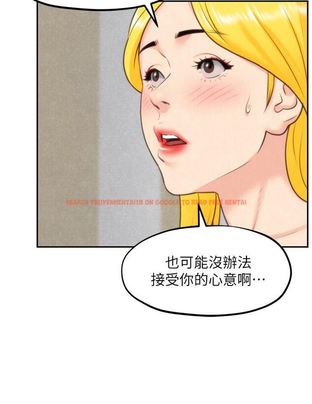 查看漫画朋友的姐姐 - 第32話-被打動的智紓姐 - www.tymanga.com中的414464图片