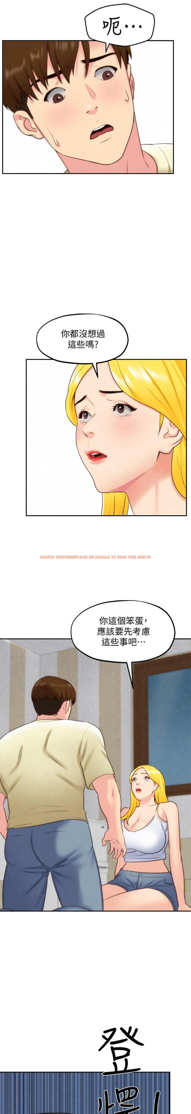 查看漫画朋友的姐姐 - 第32話-被打動的智紓姐 - www.tymanga.com中的414465图片