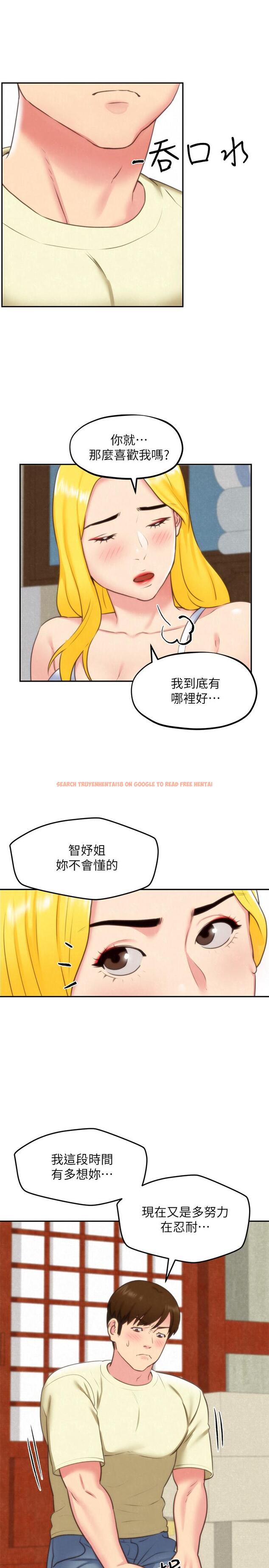 查看漫画朋友的姐姐 - 第32話-被打動的智紓姐 - www.tymanga.com中的414467图片