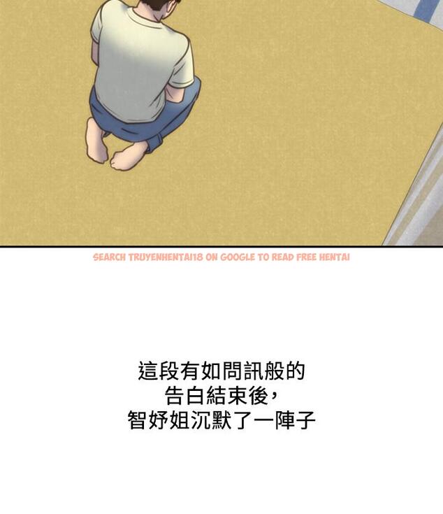 查看漫画朋友的姐姐 - 第32話-被打動的智紓姐 - www.tymanga.com中的414474图片