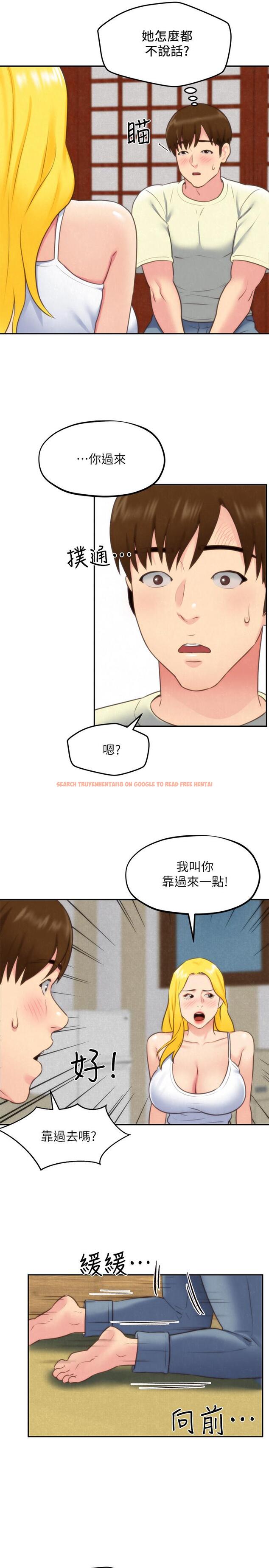 查看漫画朋友的姐姐 - 第32話-被打動的智紓姐 - www.tymanga.com中的414475图片