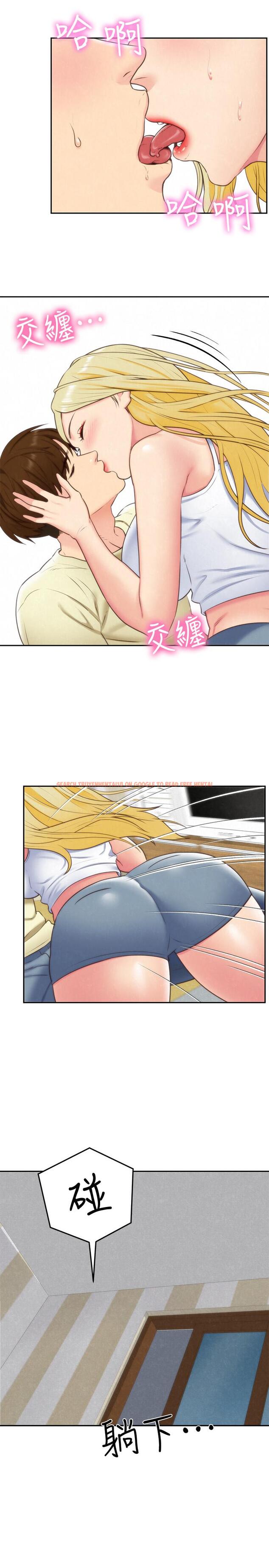 查看漫画朋友的姐姐 - 第33話-終於跟愛慕已久的她... - www.tymanga.com中的416848图片