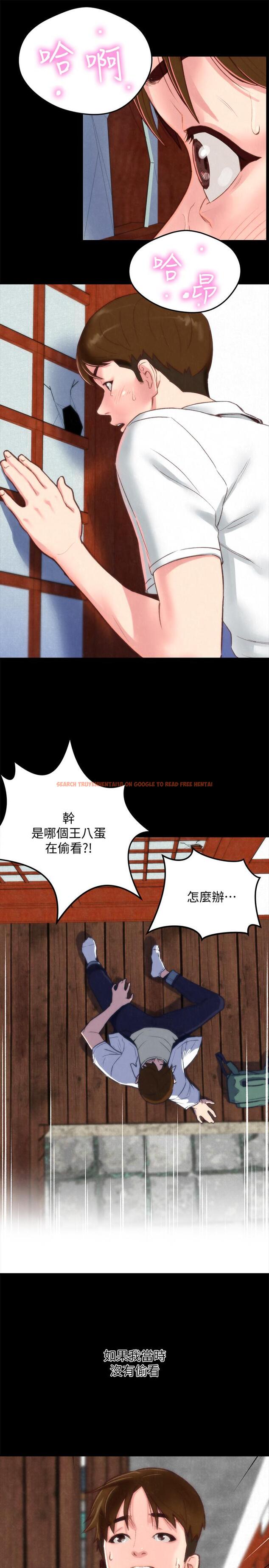 查看漫画朋友的姐姐 - 第33話-終於跟愛慕已久的她... - www.tymanga.com中的416852图片