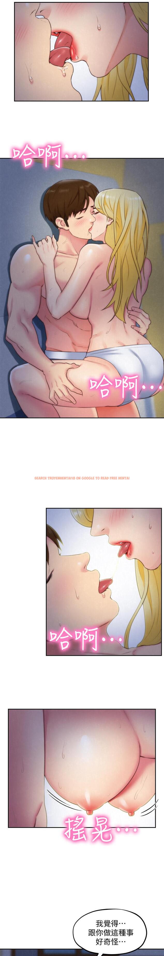 查看漫画朋友的姐姐 - 第33話-終於跟愛慕已久的她... - www.tymanga.com中的416858图片