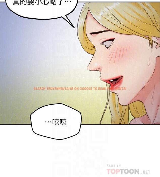 查看漫画朋友的姐姐 - 第33話-終於跟愛慕已久的她... - www.tymanga.com中的416861图片