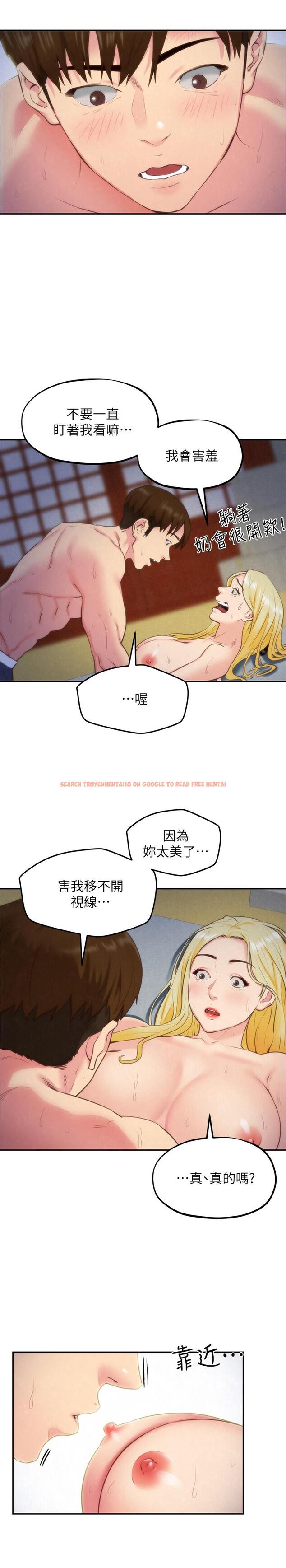 查看漫画朋友的姐姐 - 第33話-終於跟愛慕已久的她... - www.tymanga.com中的416866图片