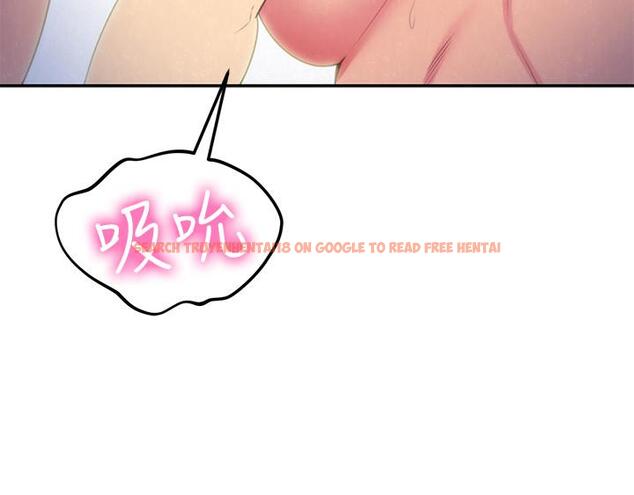 查看漫画朋友的姐姐 - 第33話-終於跟愛慕已久的她... - www.tymanga.com中的416868图片
