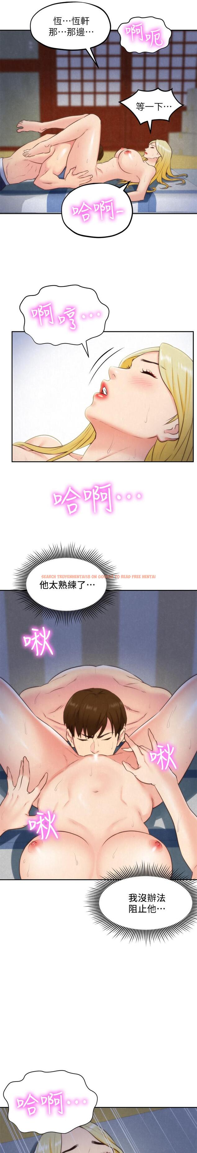 查看漫画朋友的姐姐 - 第33話-終於跟愛慕已久的她... - www.tymanga.com中的416879图片