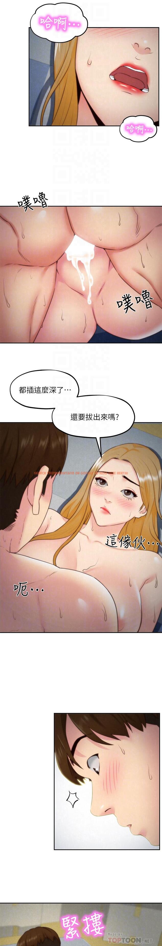 查看漫画朋友的姐姐 - 第34話-我想督你很久了 - www.tymanga.com中的418908图片