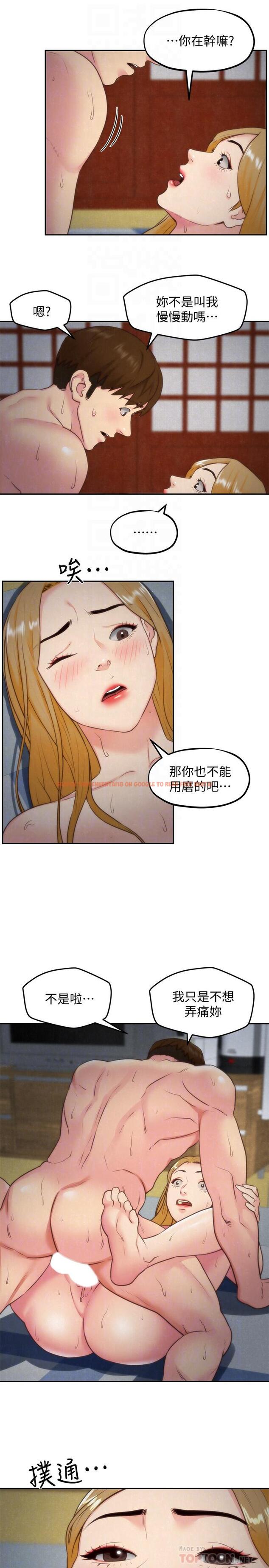 查看漫画朋友的姐姐 - 第34話-我想督你很久了 - www.tymanga.com中的418912图片