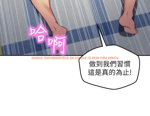 查看漫画朋友的姐姐 - 第34話-我想督你很久了 - www.tymanga.com中的418921图片