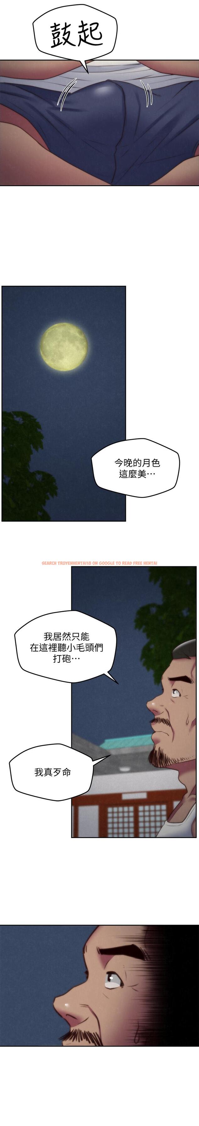 查看漫画朋友的姐姐 - 第34話-我想督你很久了 - www.tymanga.com中的418931图片