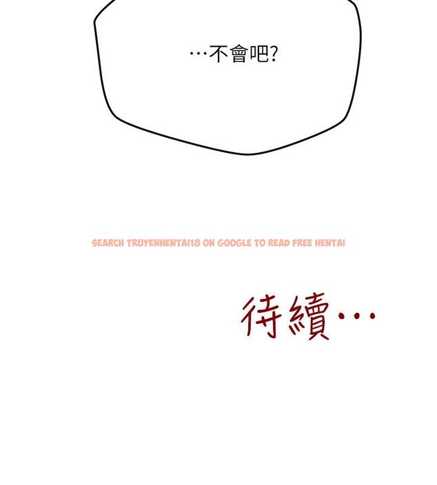 查看漫画朋友的姐姐 - 第34話-我想督你很久了 - www.tymanga.com中的418939图片