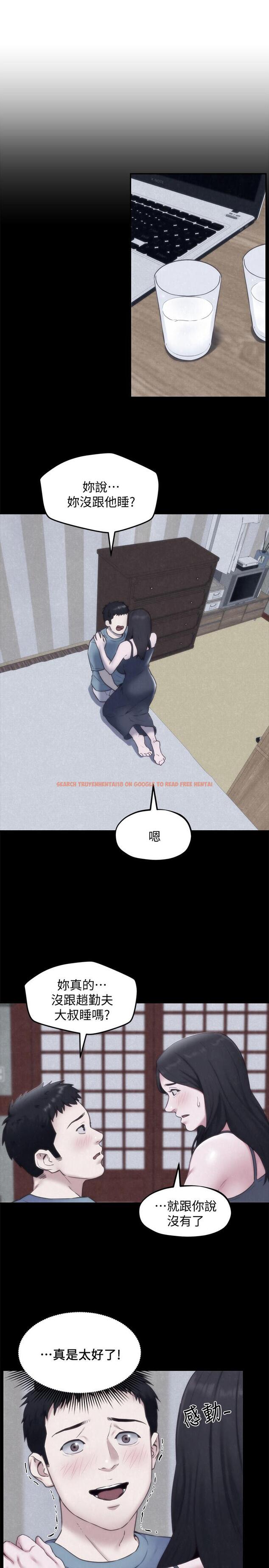查看漫画朋友的姐姐 - 第35話-要不要幫你清個槍 - www.tymanga.com中的424388图片