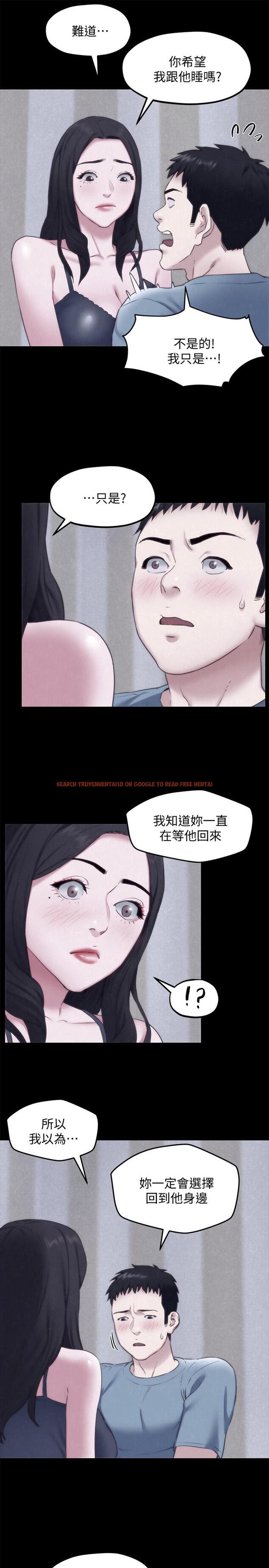 查看漫画朋友的姐姐 - 第35話-要不要幫你清個槍 - www.tymanga.com中的424390图片