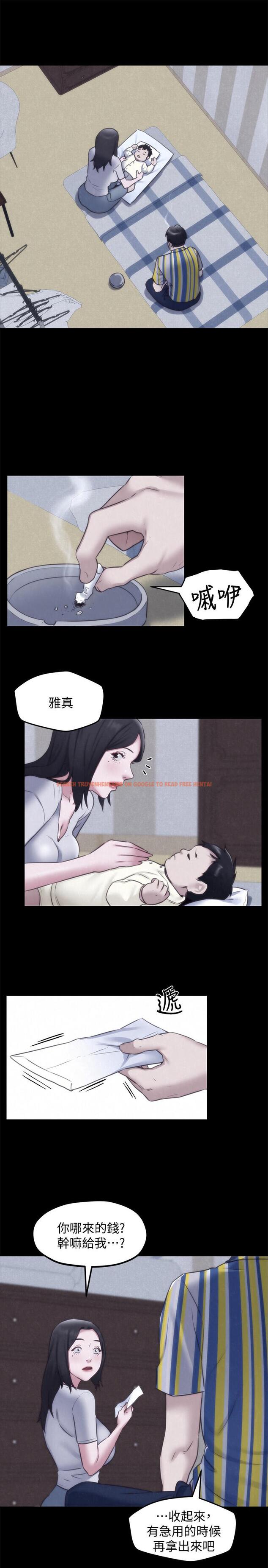 查看漫画朋友的姐姐 - 第35話-要不要幫你清個槍 - www.tymanga.com中的424394图片