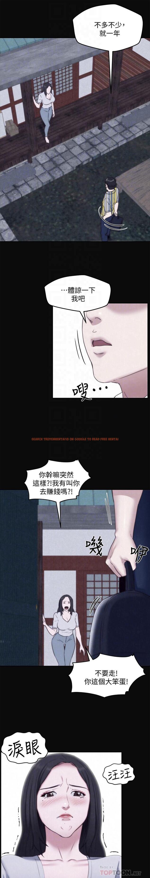 查看漫画朋友的姐姐 - 第35話-要不要幫你清個槍 - www.tymanga.com中的424397图片
