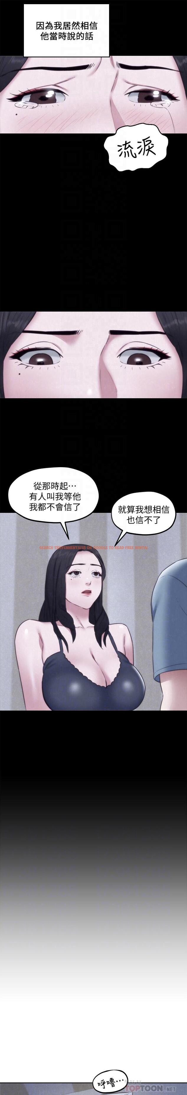 查看漫画朋友的姐姐 - 第35話-要不要幫你清個槍 - www.tymanga.com中的424399图片