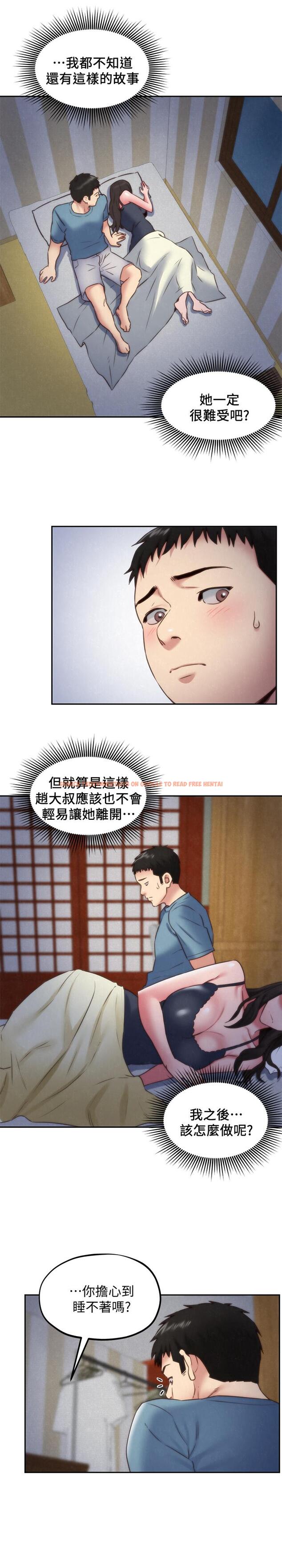 查看漫画朋友的姐姐 - 第35話-要不要幫你清個槍 - www.tymanga.com中的424401图片