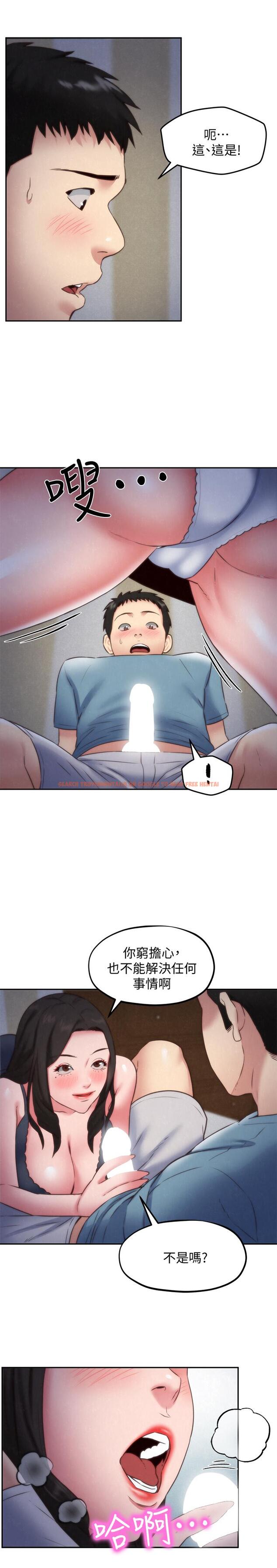 查看漫画朋友的姐姐 - 第35話-要不要幫你清個槍 - www.tymanga.com中的424404图片