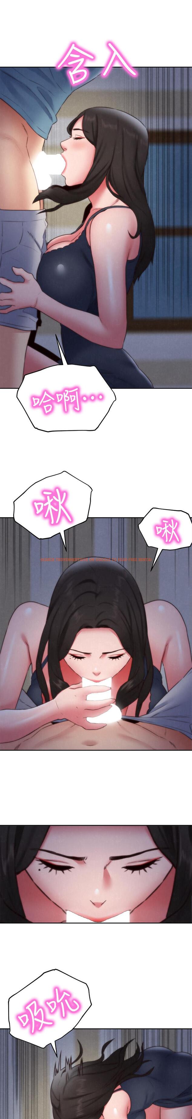 查看漫画朋友的姐姐 - 第35話-要不要幫你清個槍 - www.tymanga.com中的424405图片