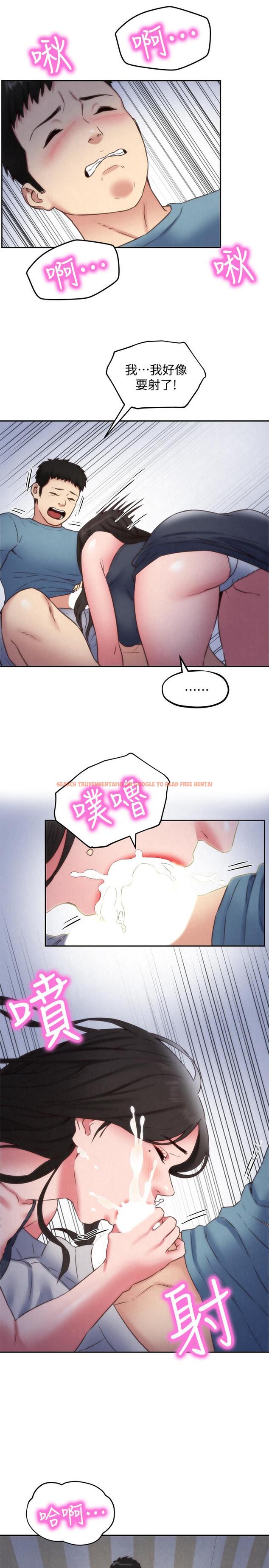 查看漫画朋友的姐姐 - 第35話-要不要幫你清個槍 - www.tymanga.com中的424407图片