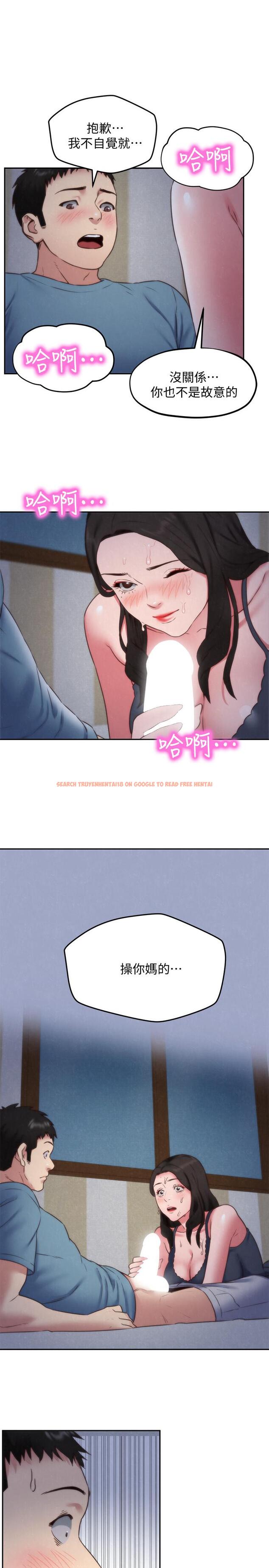 查看漫画朋友的姐姐 - 第35話-要不要幫你清個槍 - www.tymanga.com中的424409图片