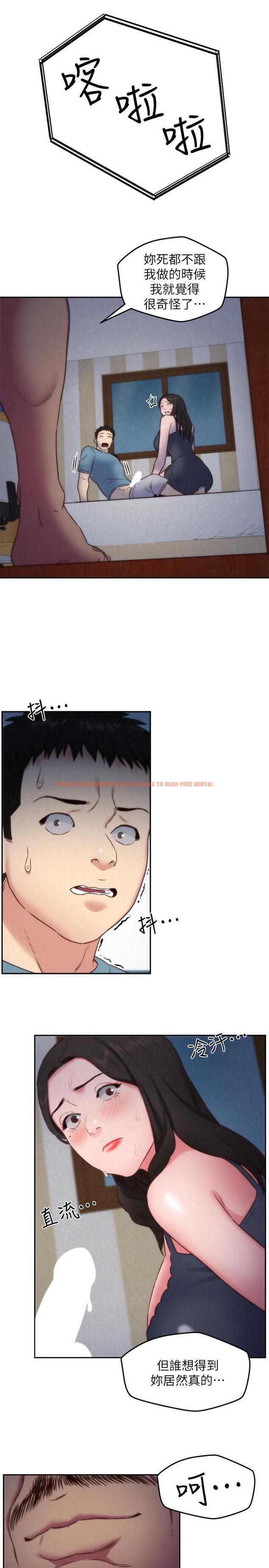 查看漫画朋友的姐姐 - 第35話-要不要幫你清個槍 - www.tymanga.com中的424411图片