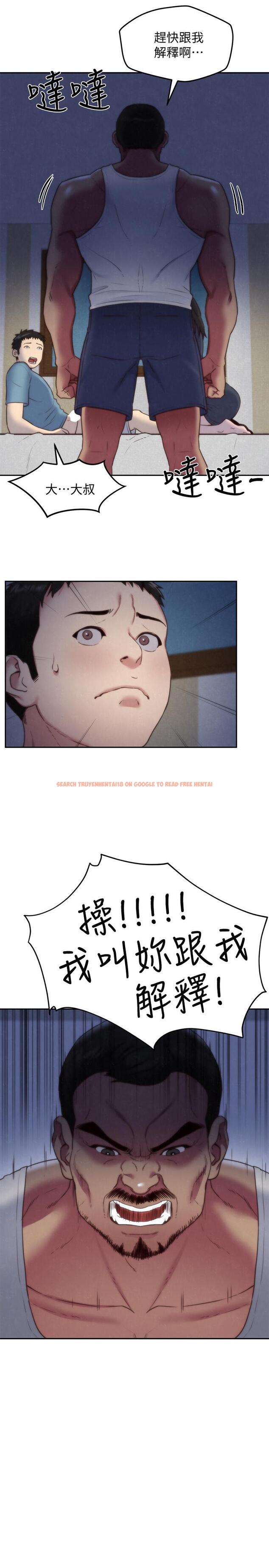 查看漫画朋友的姐姐 - 第36話-終於東窗事發 - www.tymanga.com中的426033图片