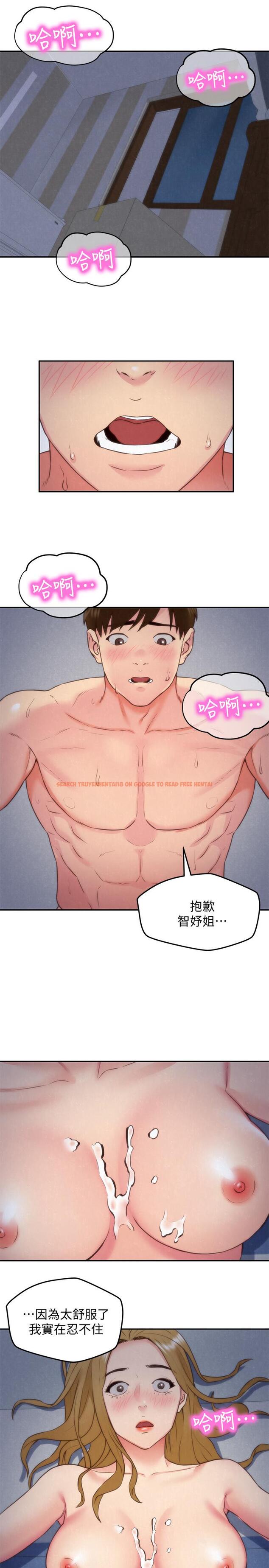 查看漫画朋友的姐姐 - 第36話-終於東窗事發 - www.tymanga.com中的426035图片