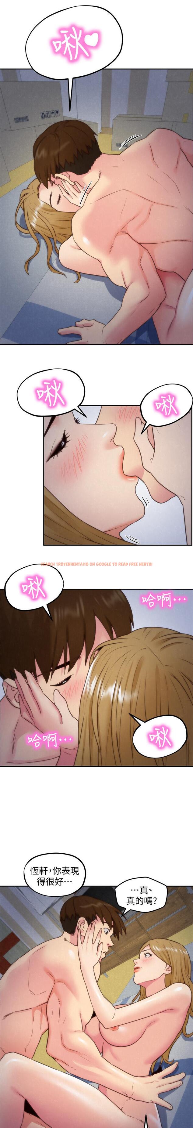 查看漫画朋友的姐姐 - 第36話-終於東窗事發 - www.tymanga.com中的426039图片