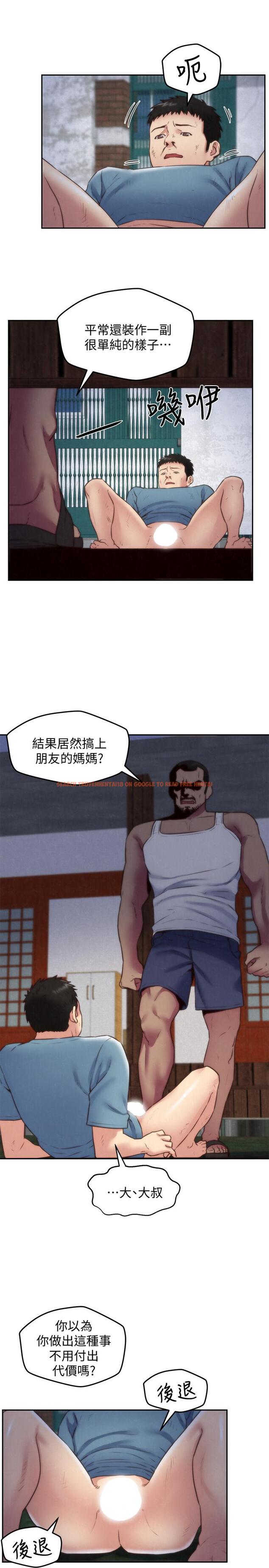 查看漫画朋友的姐姐 - 第36話-終於東窗事發 - www.tymanga.com中的426045图片