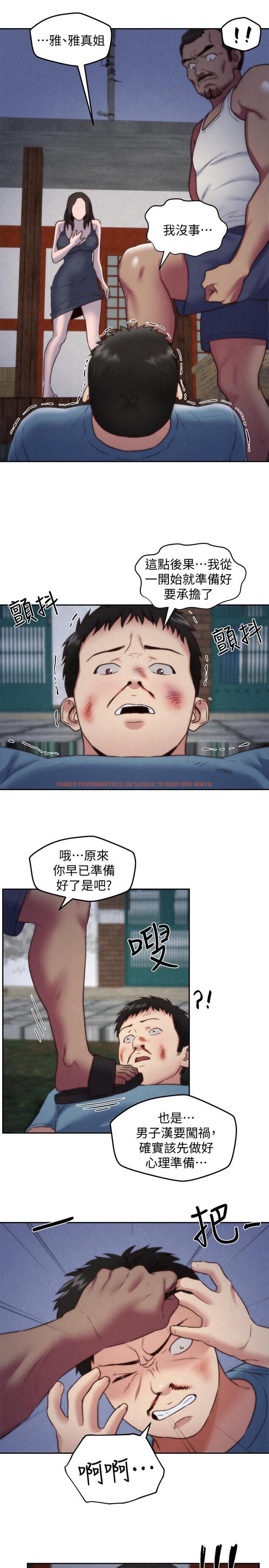 查看漫画朋友的姐姐 - 第36話-終於東窗事發 - www.tymanga.com中的426053图片