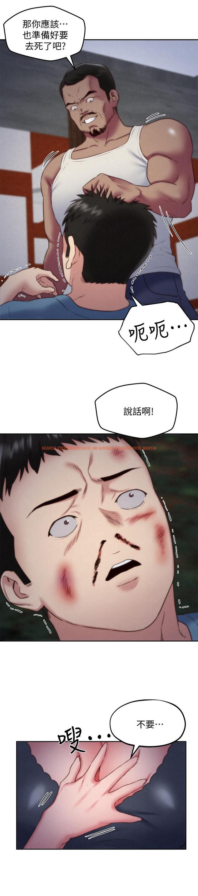 查看漫画朋友的姐姐 - 第36話-終於東窗事發 - www.tymanga.com中的426055图片
