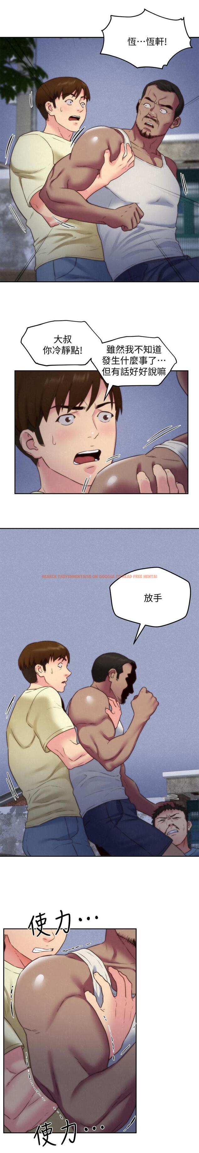 查看漫画朋友的姐姐 - 第36話-終於東窗事發 - www.tymanga.com中的426057图片