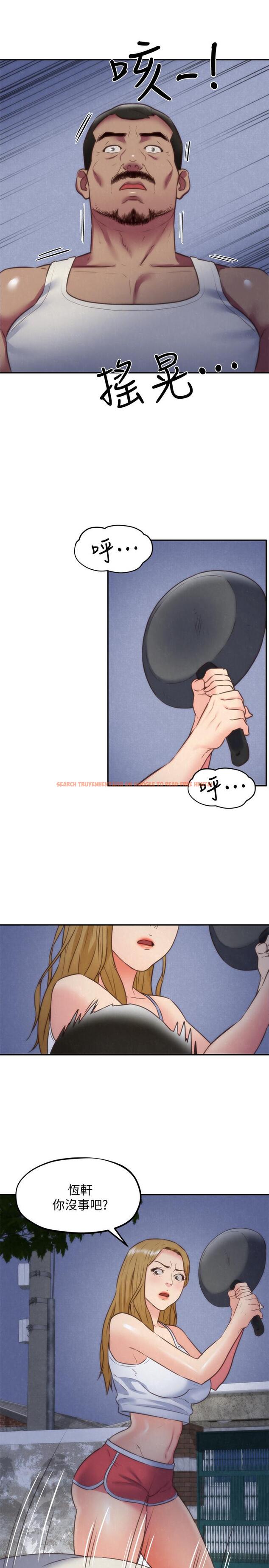 查看漫画朋友的姐姐 - 第36話-終於東窗事發 - www.tymanga.com中的426064图片