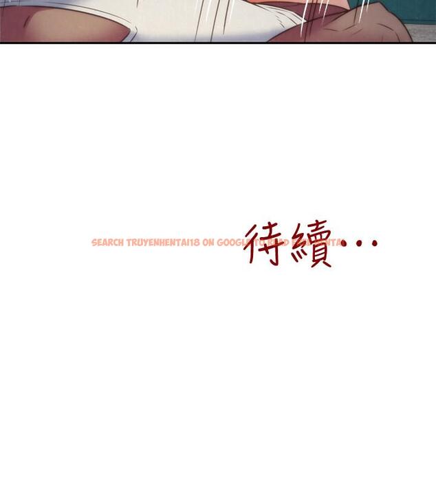 查看漫画朋友的姐姐 - 第36話-終於東窗事發 - www.tymanga.com中的426065图片
