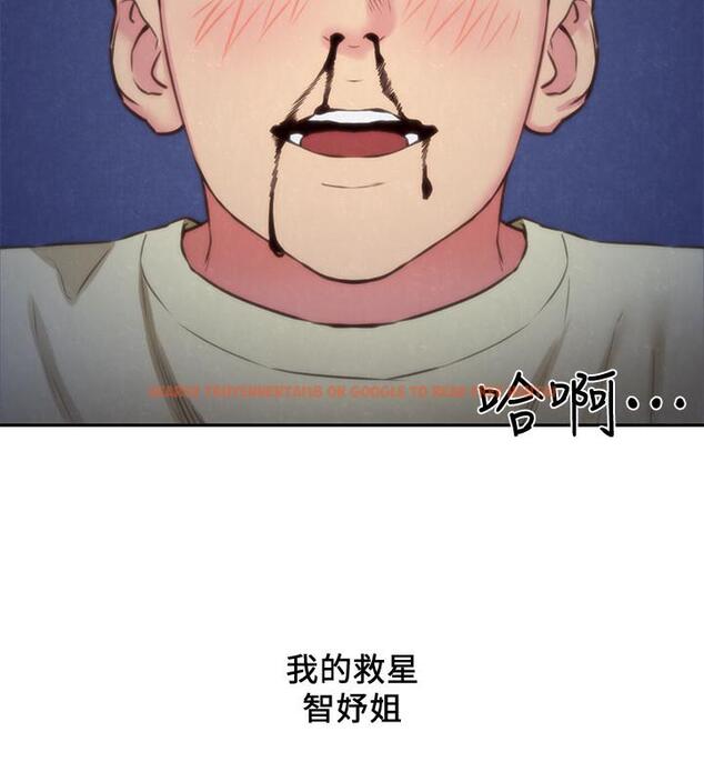 查看漫画朋友的姐姐 - 第37話-從美國來找智妤的男人 - www.tymanga.com中的427702图片