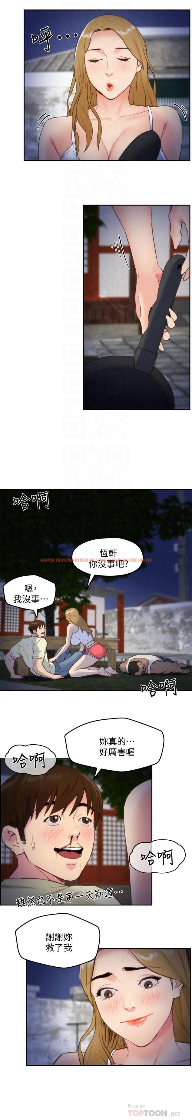 查看漫画朋友的姐姐 - 第37話-從美國來找智妤的男人 - www.tymanga.com中的427707图片