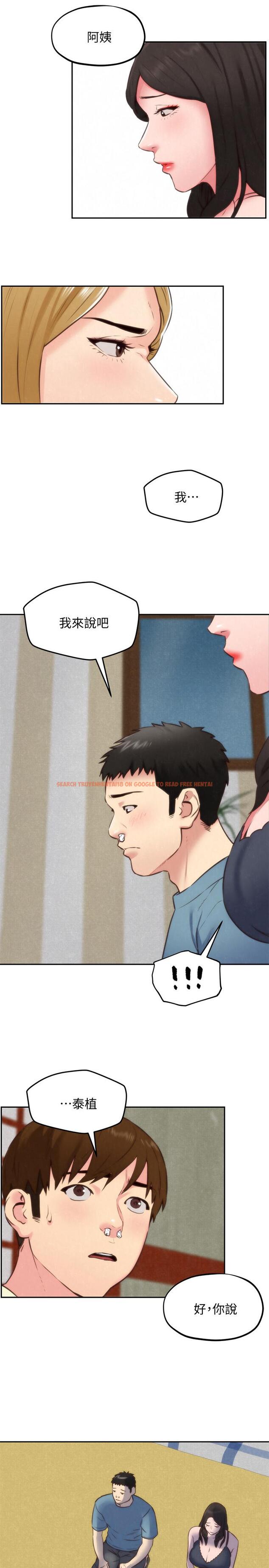 查看漫画朋友的姐姐 - 第37話-從美國來找智妤的男人 - www.tymanga.com中的427714图片