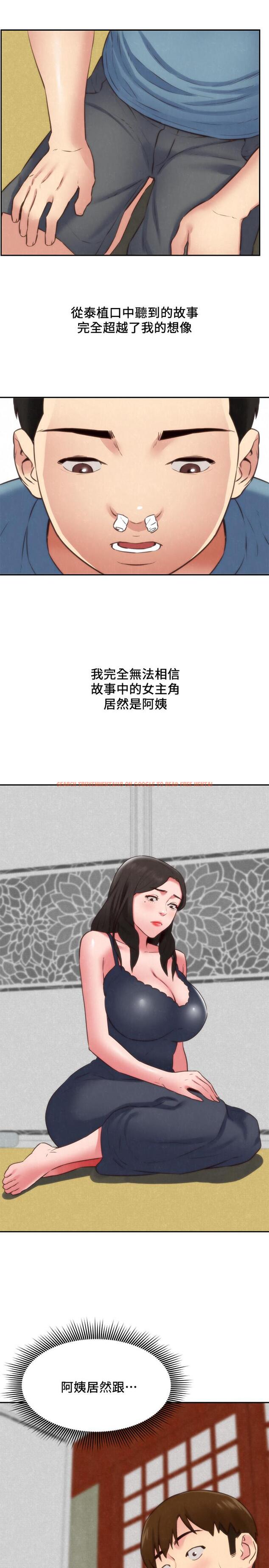 查看漫画朋友的姐姐 - 第37話-從美國來找智妤的男人 - www.tymanga.com中的427716图片