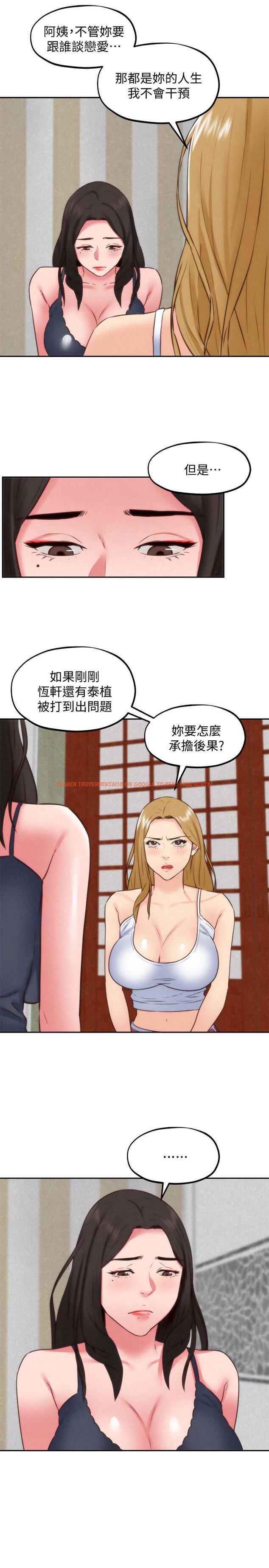 查看漫画朋友的姐姐 - 第37話-從美國來找智妤的男人 - www.tymanga.com中的427720图片