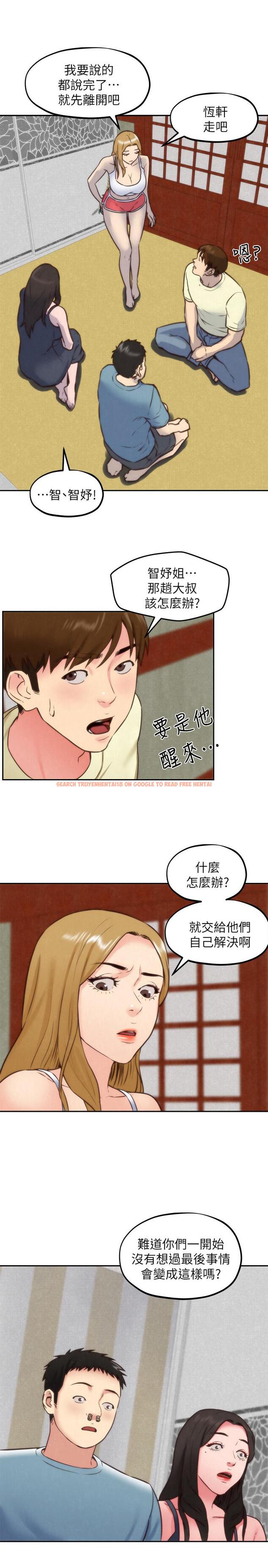 查看漫画朋友的姐姐 - 第37話-從美國來找智妤的男人 - www.tymanga.com中的427722图片
