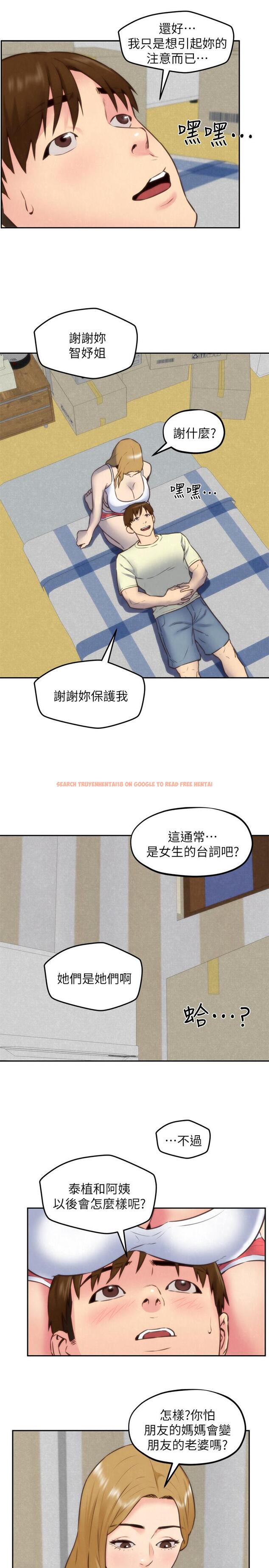 查看漫画朋友的姐姐 - 第37話-從美國來找智妤的男人 - www.tymanga.com中的427725图片
